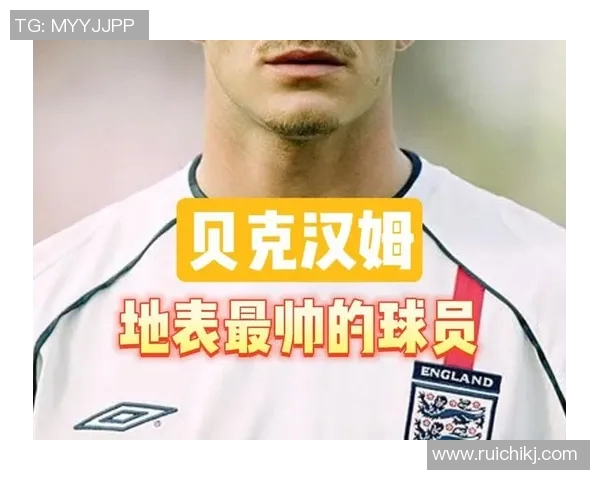 足球明星背后的真实故事与他们对社会的影响探讨 足球明星背后的真实故事与他们对社会的影响探讨
