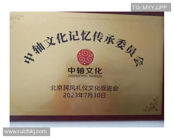 中国体育文化发展的历史传承与现代创新探索之路